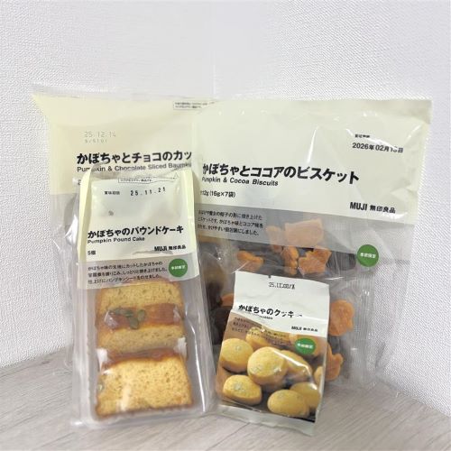 かぼちゃ