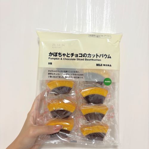 バウム