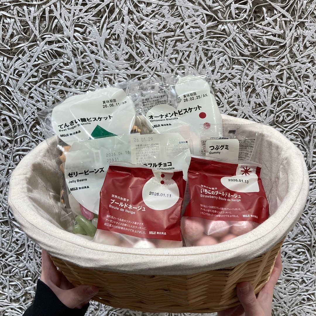 クリスマス限定デザインお菓子