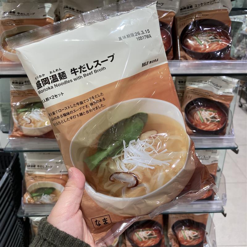 【アクアウォーク大垣】温かいのも定番に