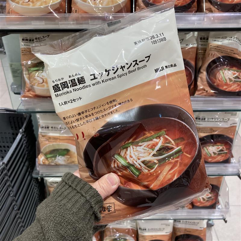 【アクアウォーク大垣】温かいのも定番に