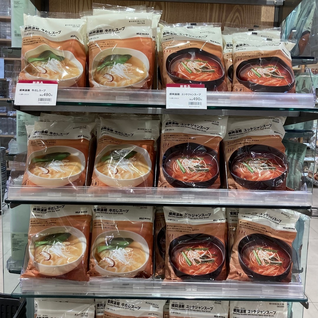 ​【アクアウォーク大垣】温かいのも定番に