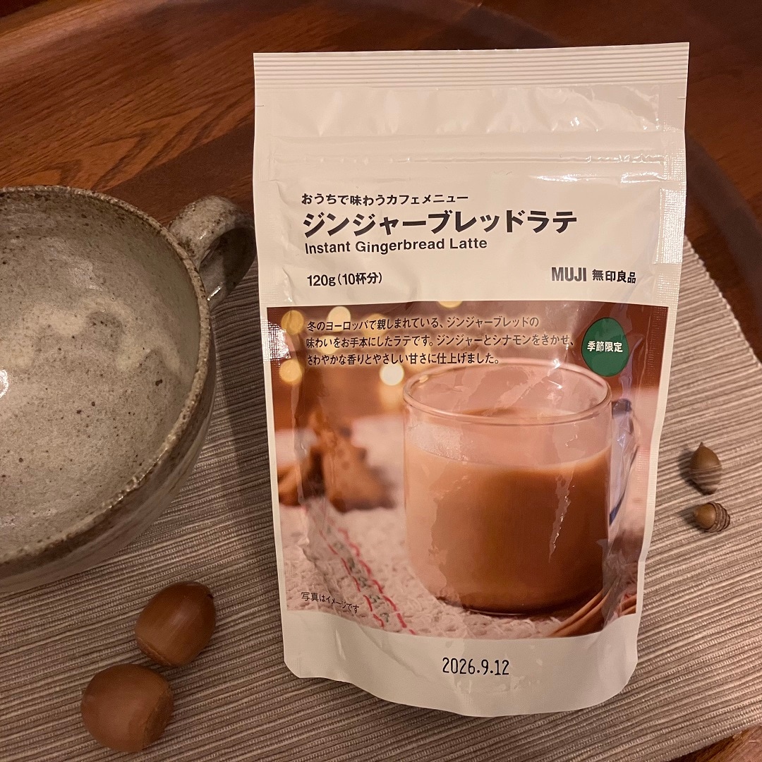 【ららぽーと沼津】