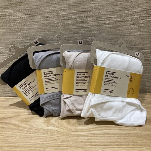 あったか綿インナー1