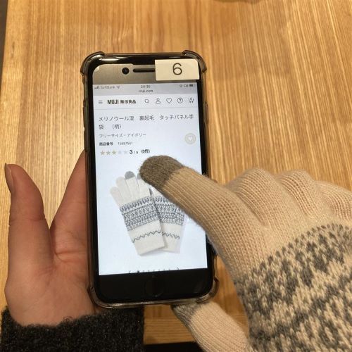 【MIDORI長野】簡単に、あたたかく