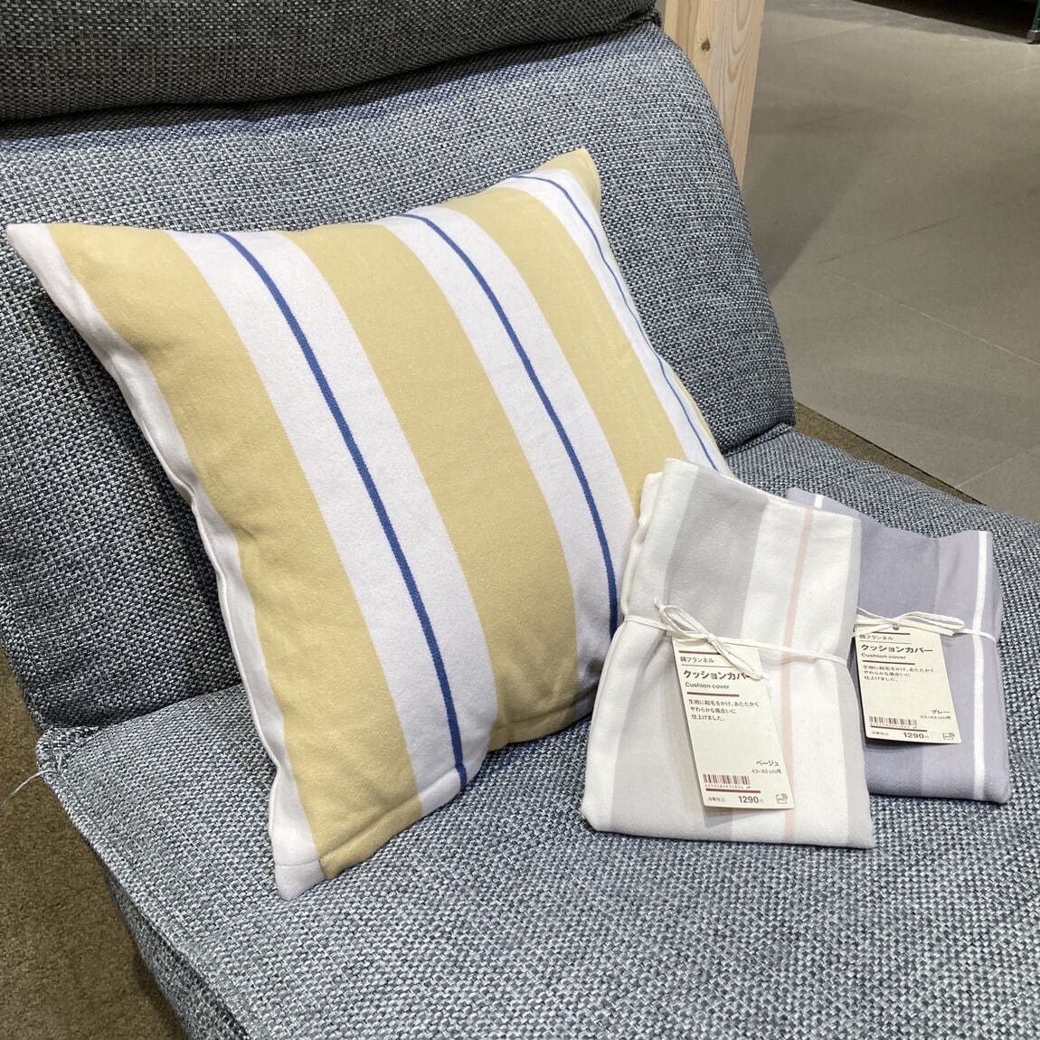 ららぽーと名古屋みなとアクルス