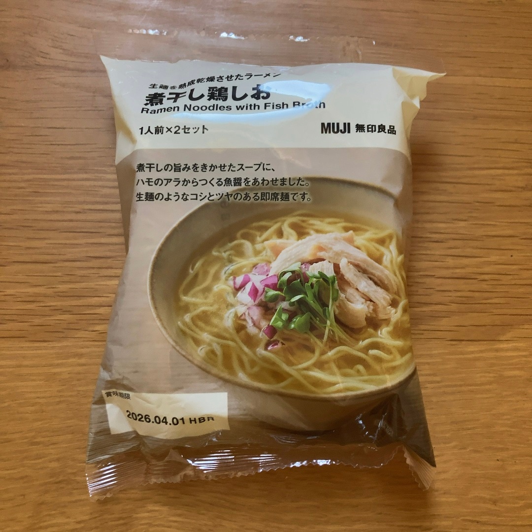 【アクアウォーク大垣】こだわりのラーメン新発売