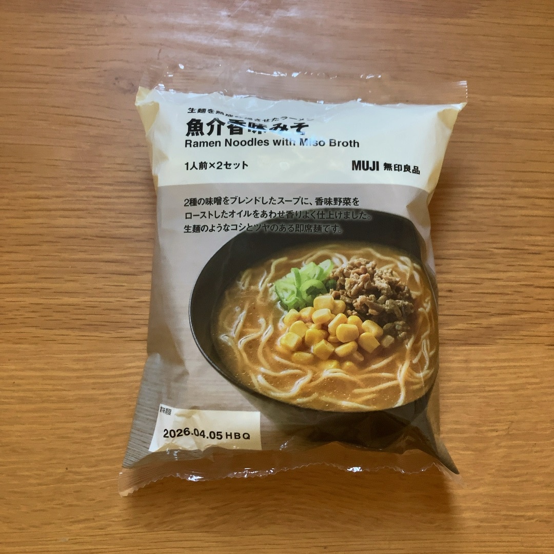 【アクアウォーク大垣】こだわりのラーメン新発売