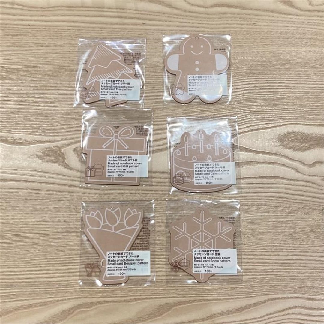 【アクアウォーク大垣】無印良品のクリスマス