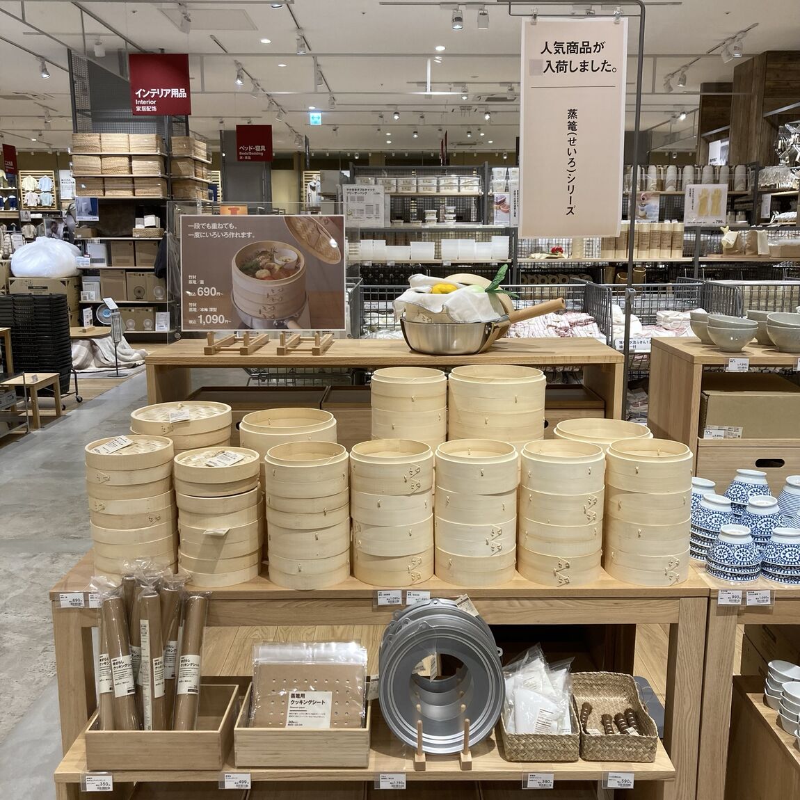 蒸篭　店内写真