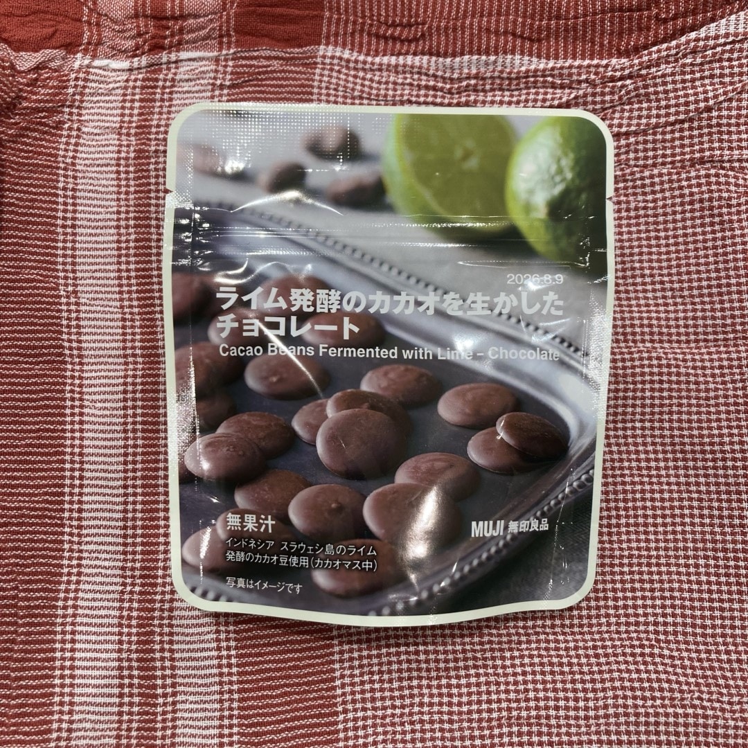 ライム発酵のカカオを生かしたチョコレート