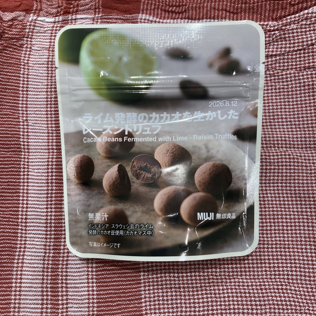 ライム発酵のカカオを生かしたレーズントリュフ