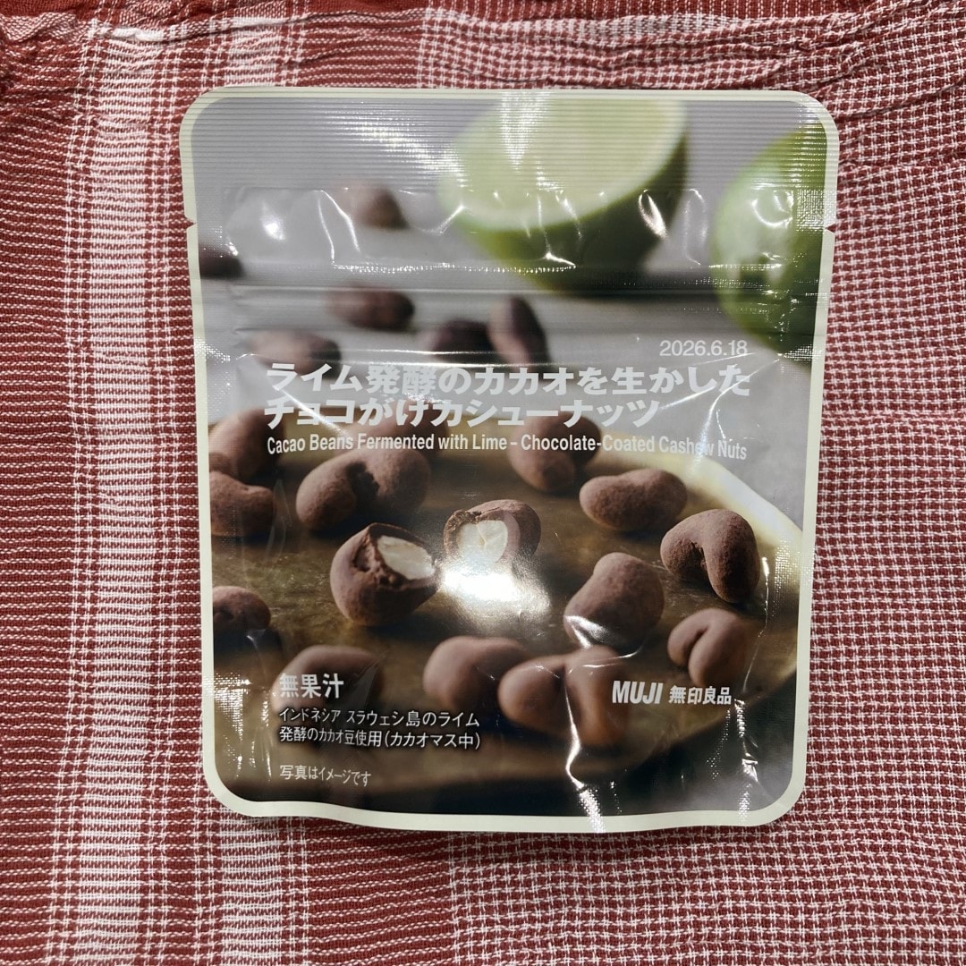 ライム発酵のカカオを生かしたチョコがけカシューナッツ