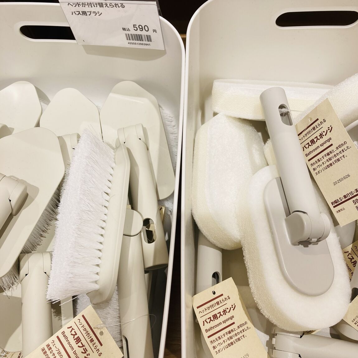 その他掃除用品紹介