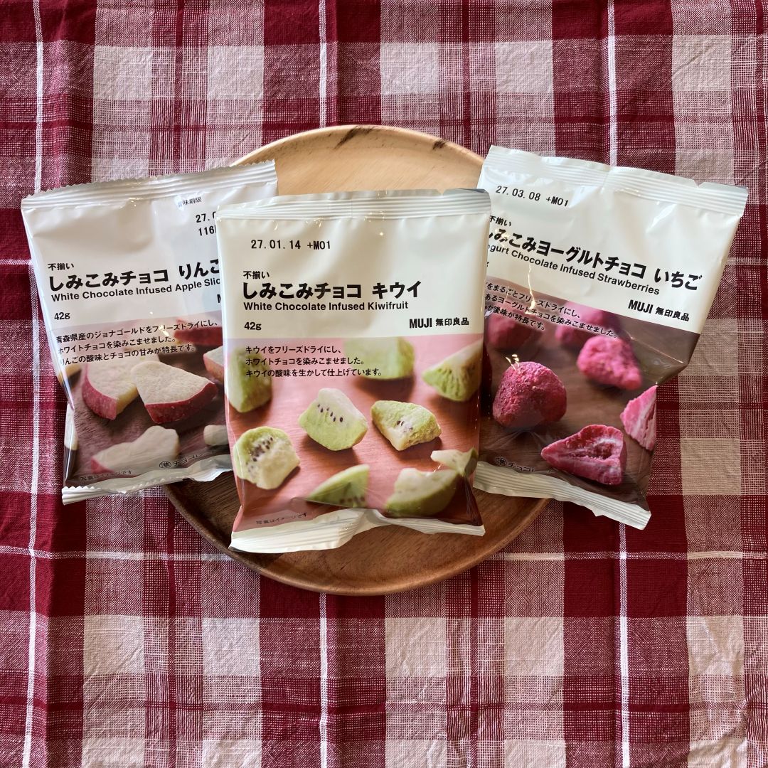 【東武動物公園駅前】チョコレート新商品のご紹介_55csYQ