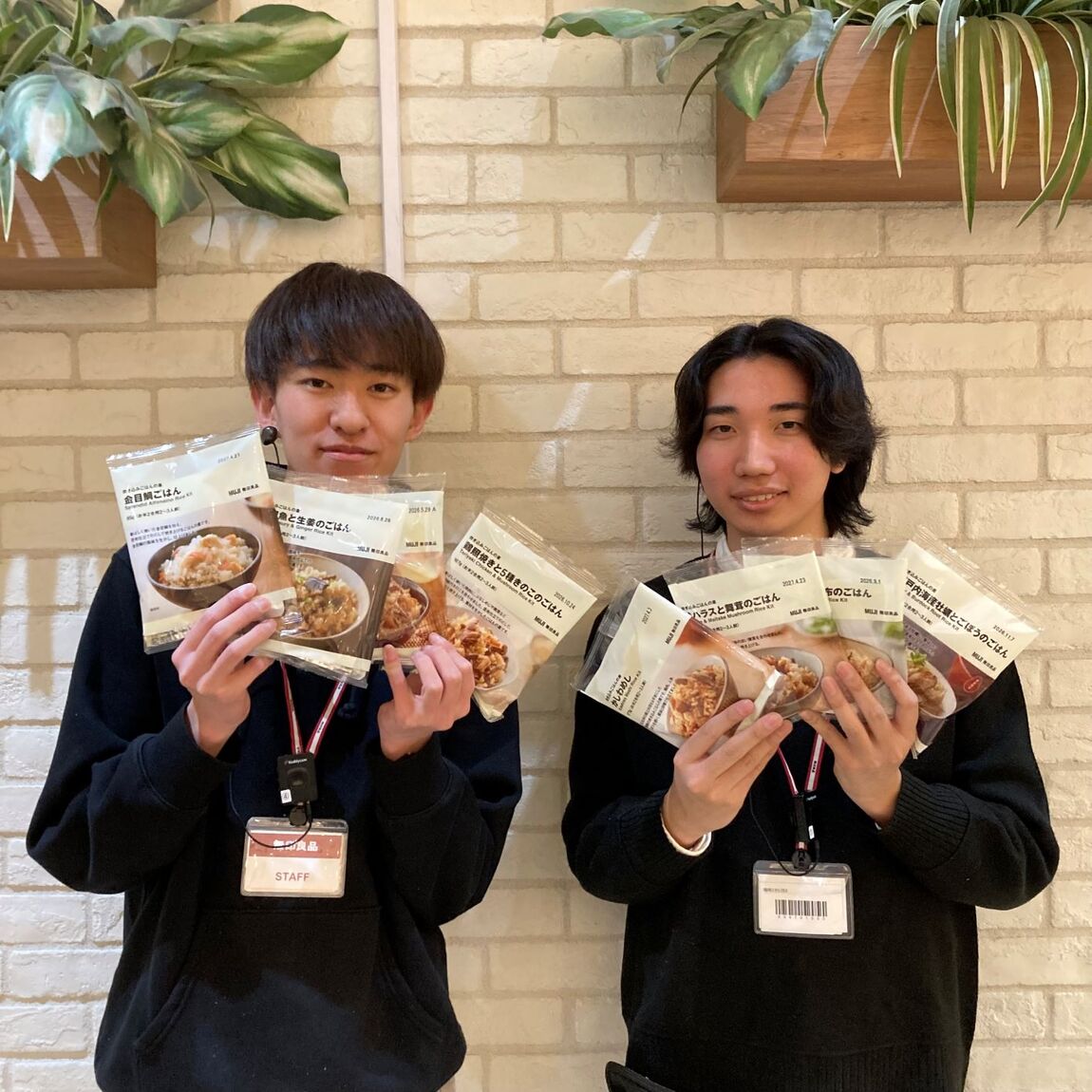 スタッフのおすすめ