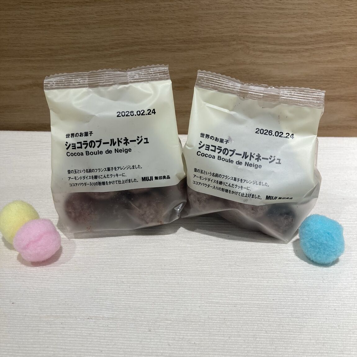 ショコラのブールドネージュ