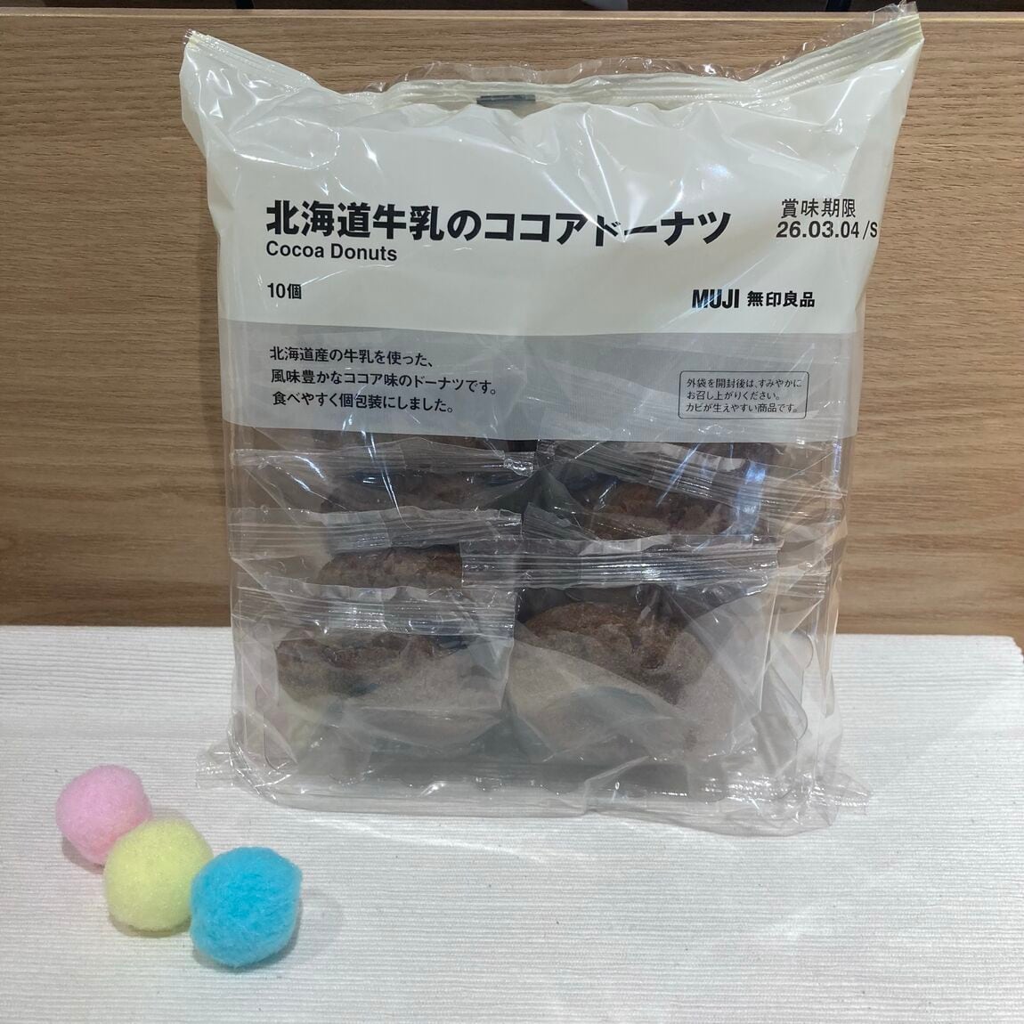 ココアドーナツ