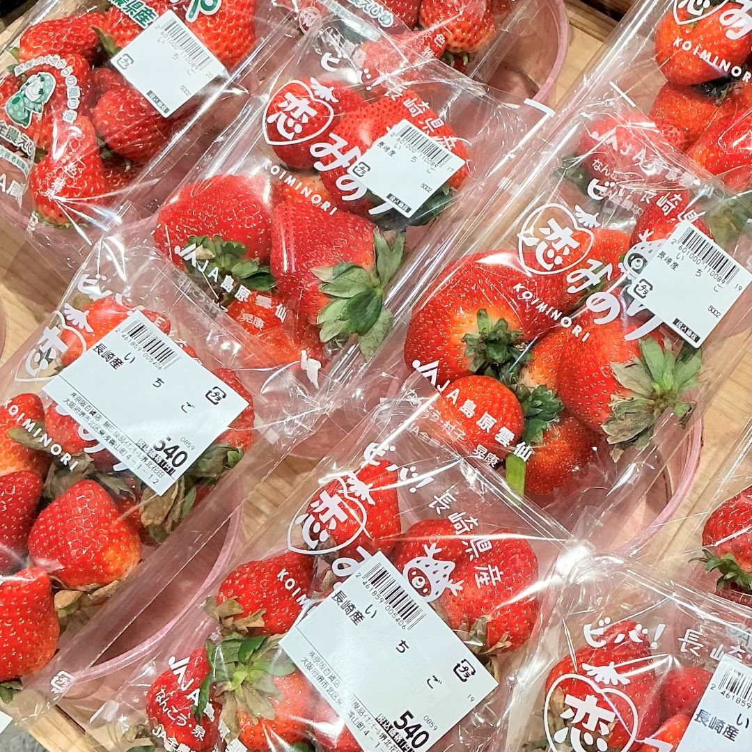 【堺北花田】20日、30日はまいどおおきにの日