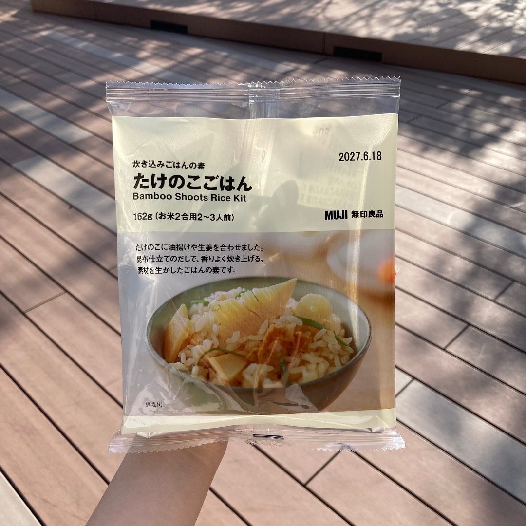 たけのこごはん