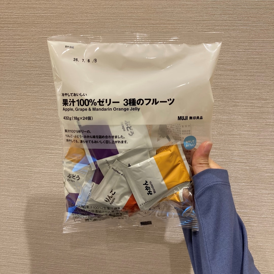 試食会のお知らせ