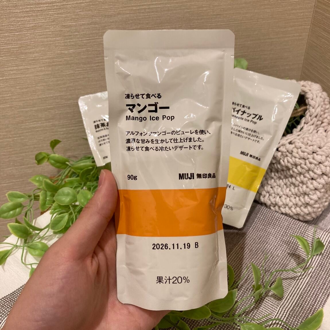 【ららぽーと堺】凍らして食べるデザートの紹介