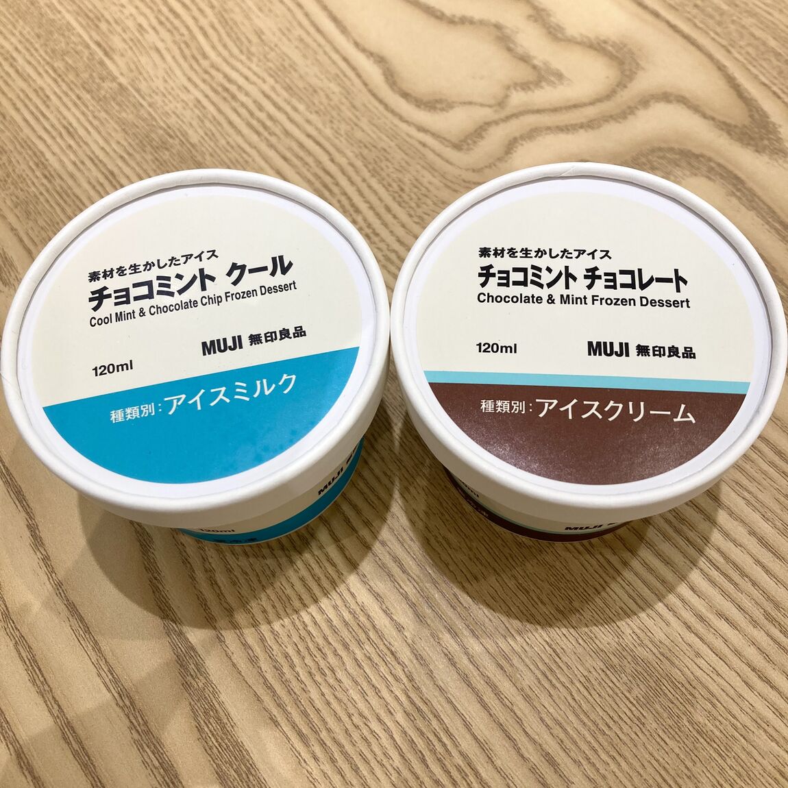 チョコミントアイス