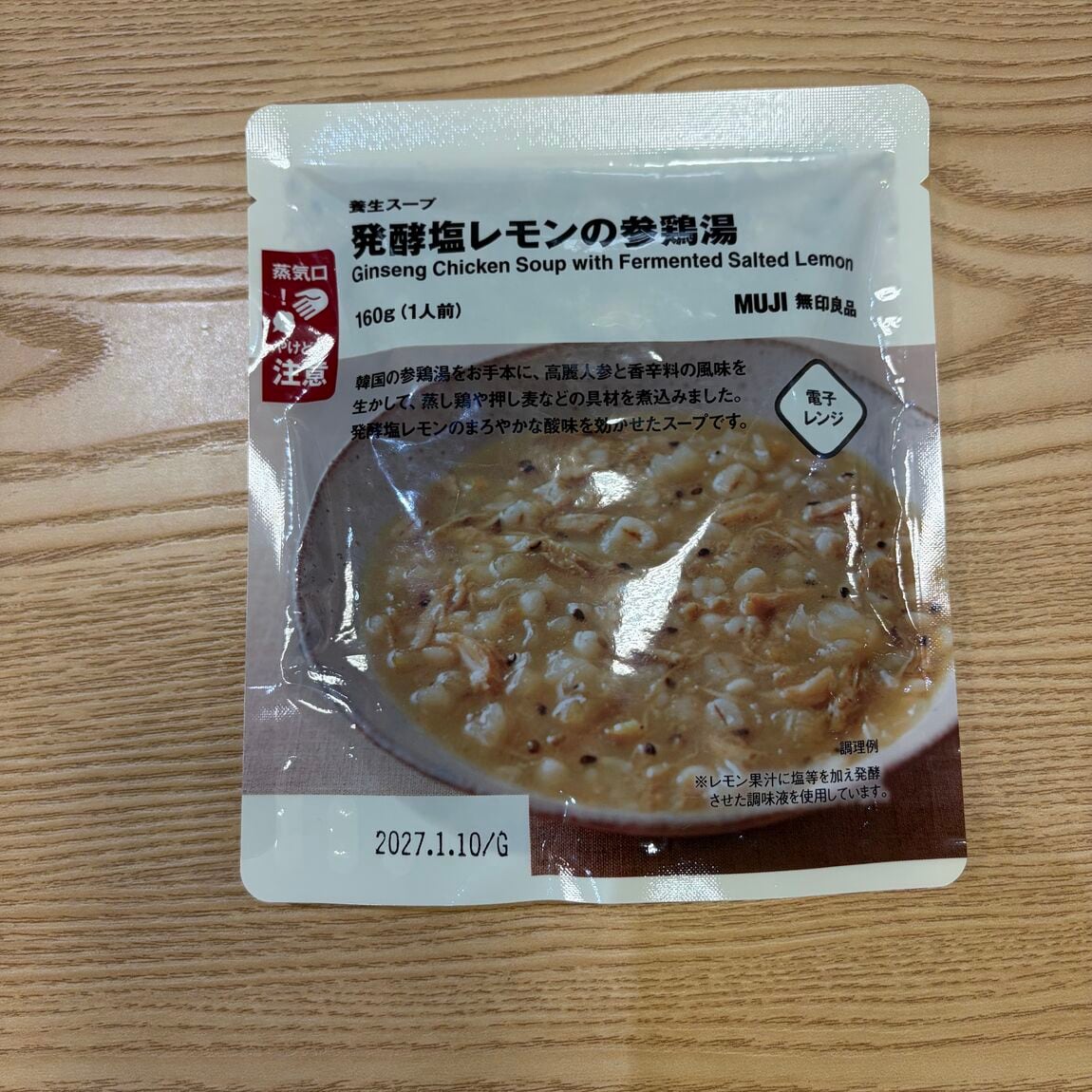サブ２