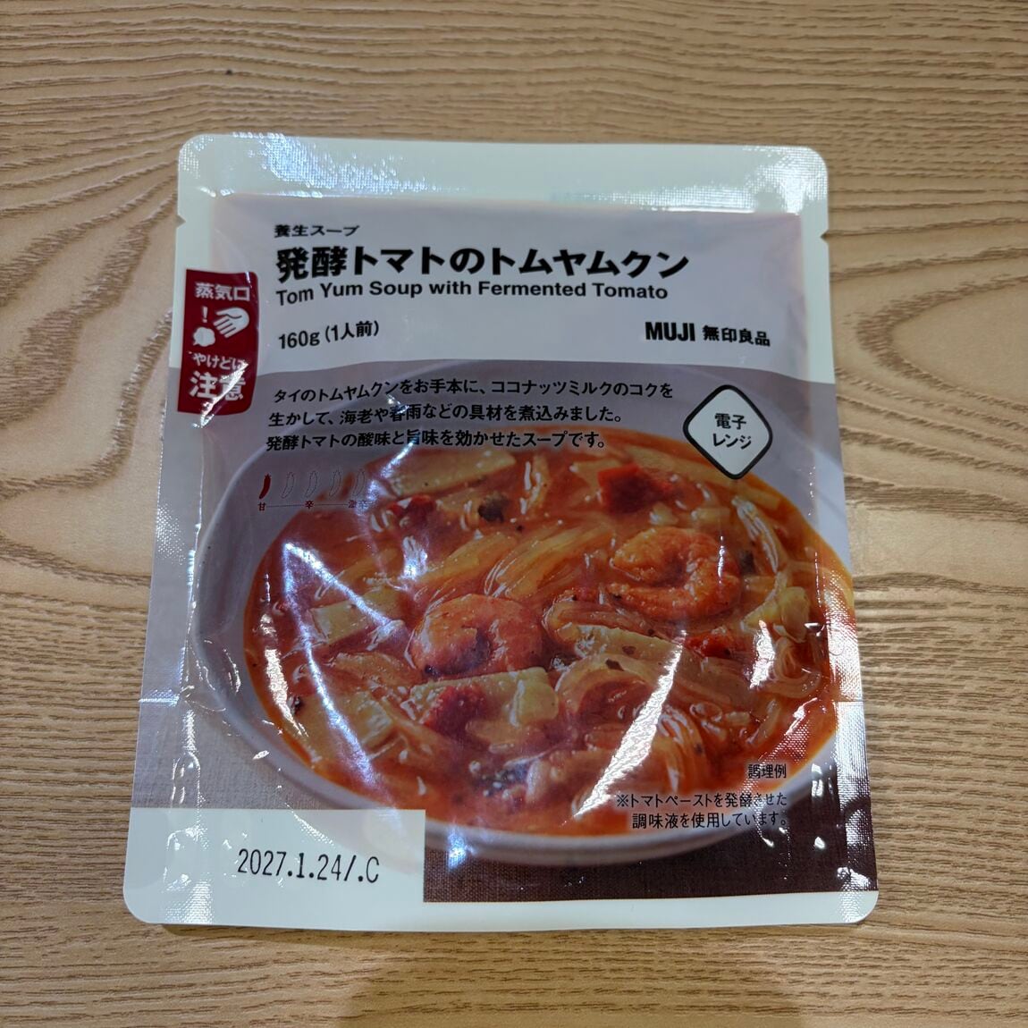 サブ3