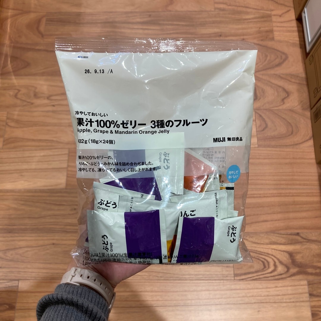 【那珂川】試食・お試し会