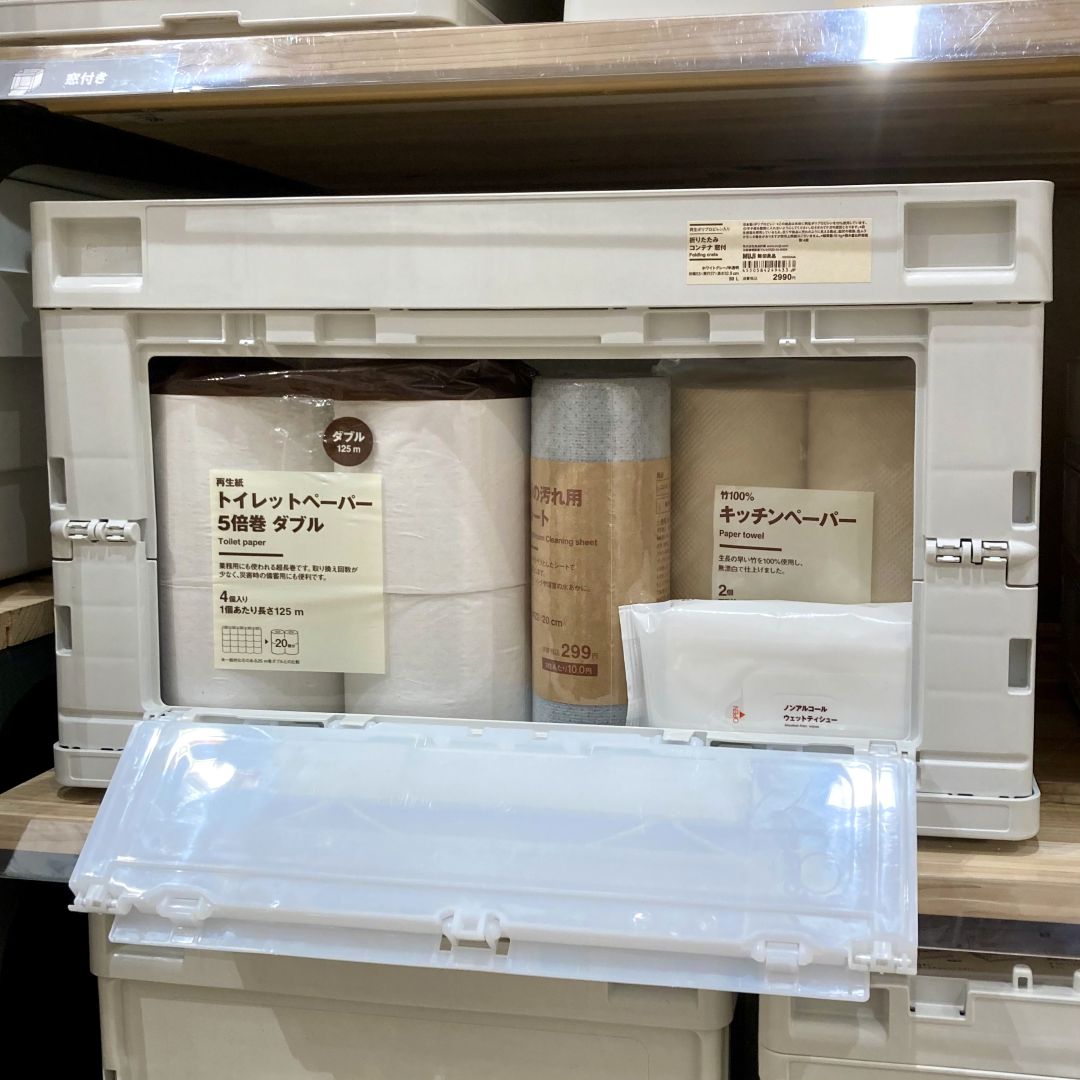 【ららぽーと堺】折りたたみコンテナのご紹介
