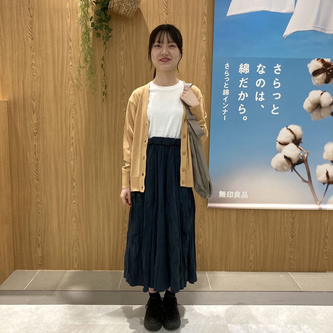 服5