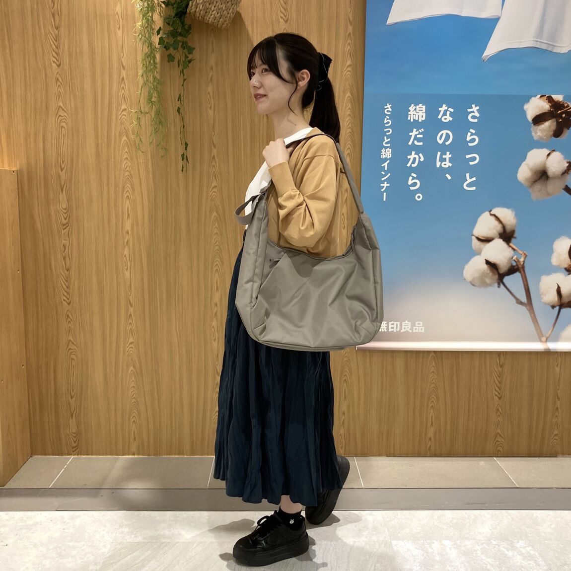 服4