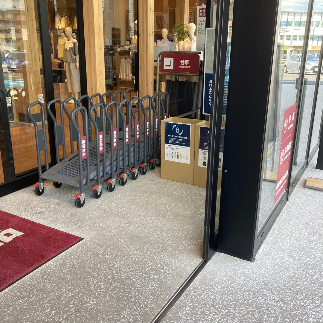 【那珂川】ReMUJIWEEK開催のお知らせ