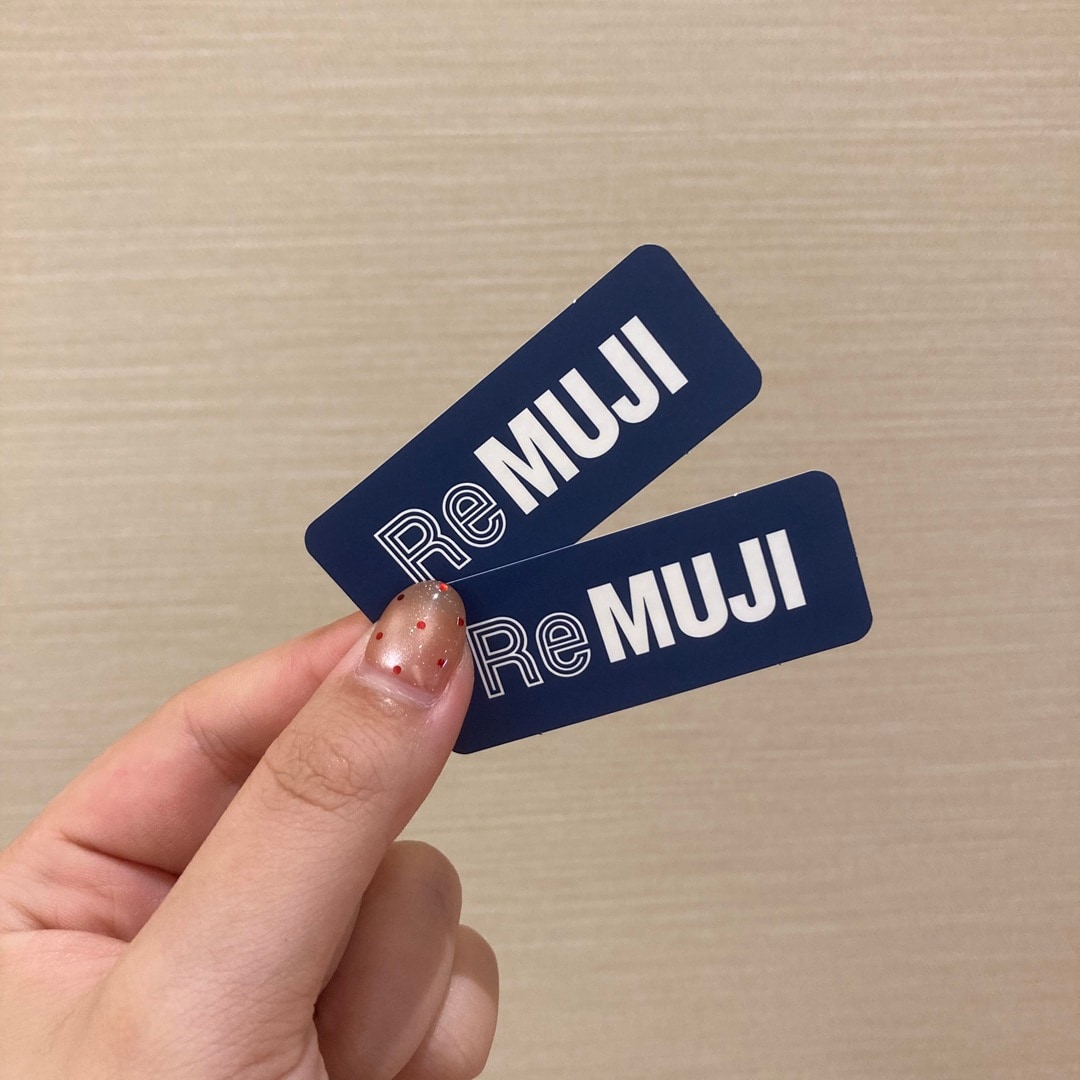 【那珂川】ReMUJIWEEK開催のお知らせ