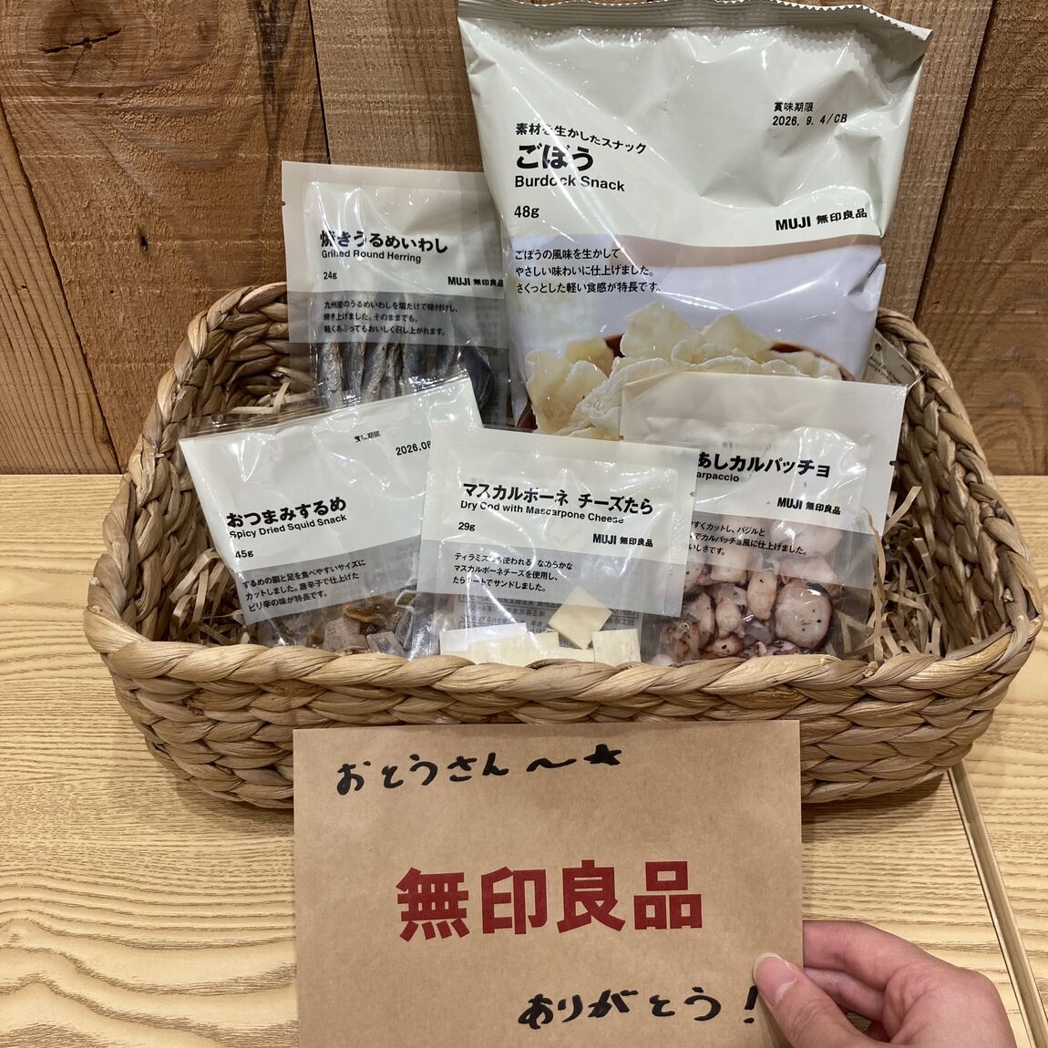 ららぽーと堺