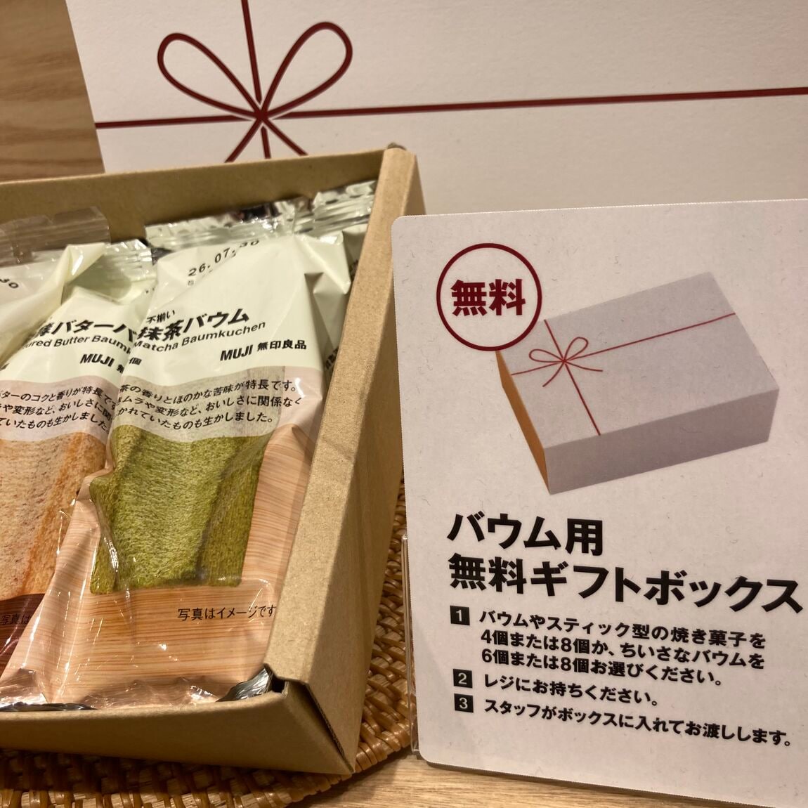 【ららぽーと堺】スタッフがおすすめするの父の日ギフト 食品編