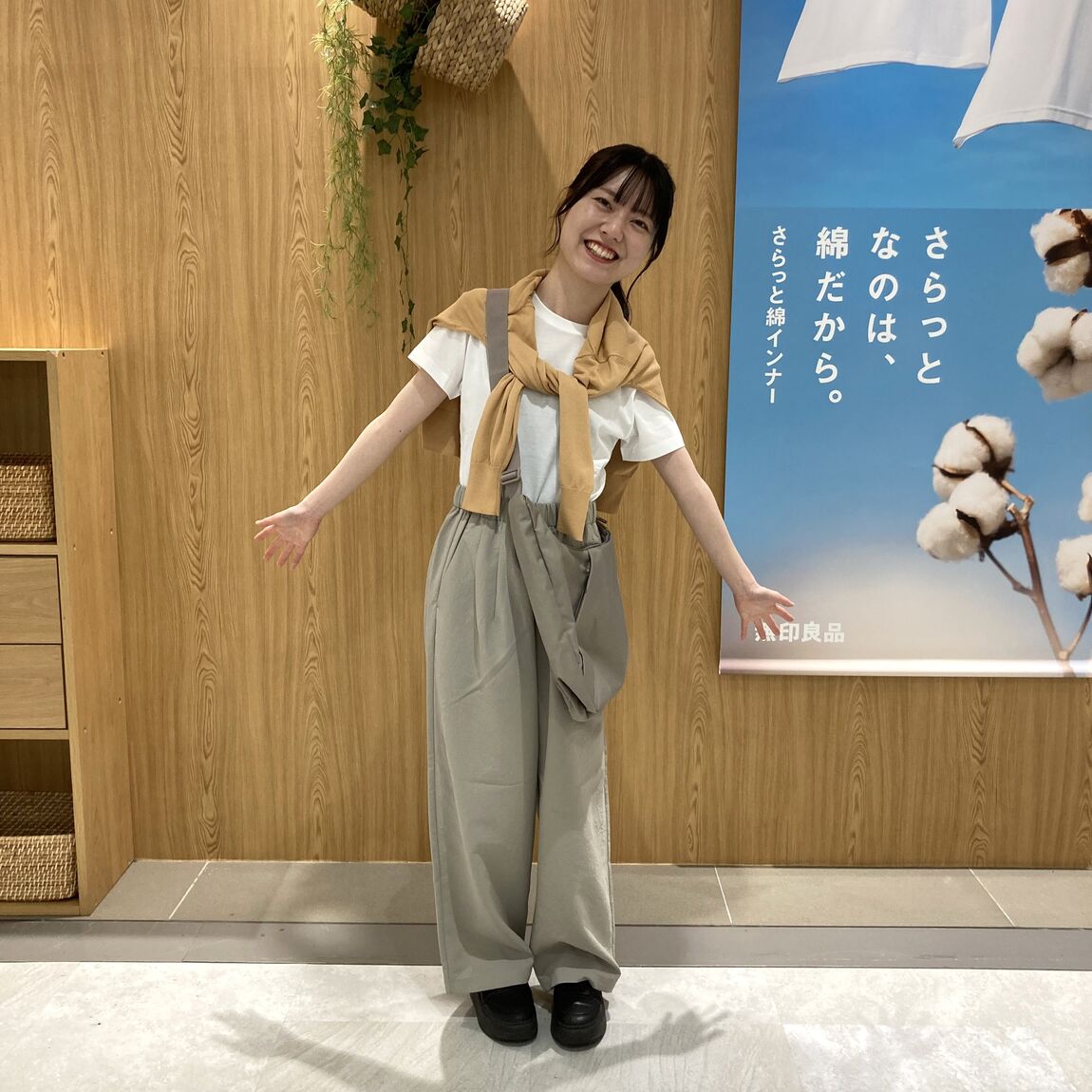 服2