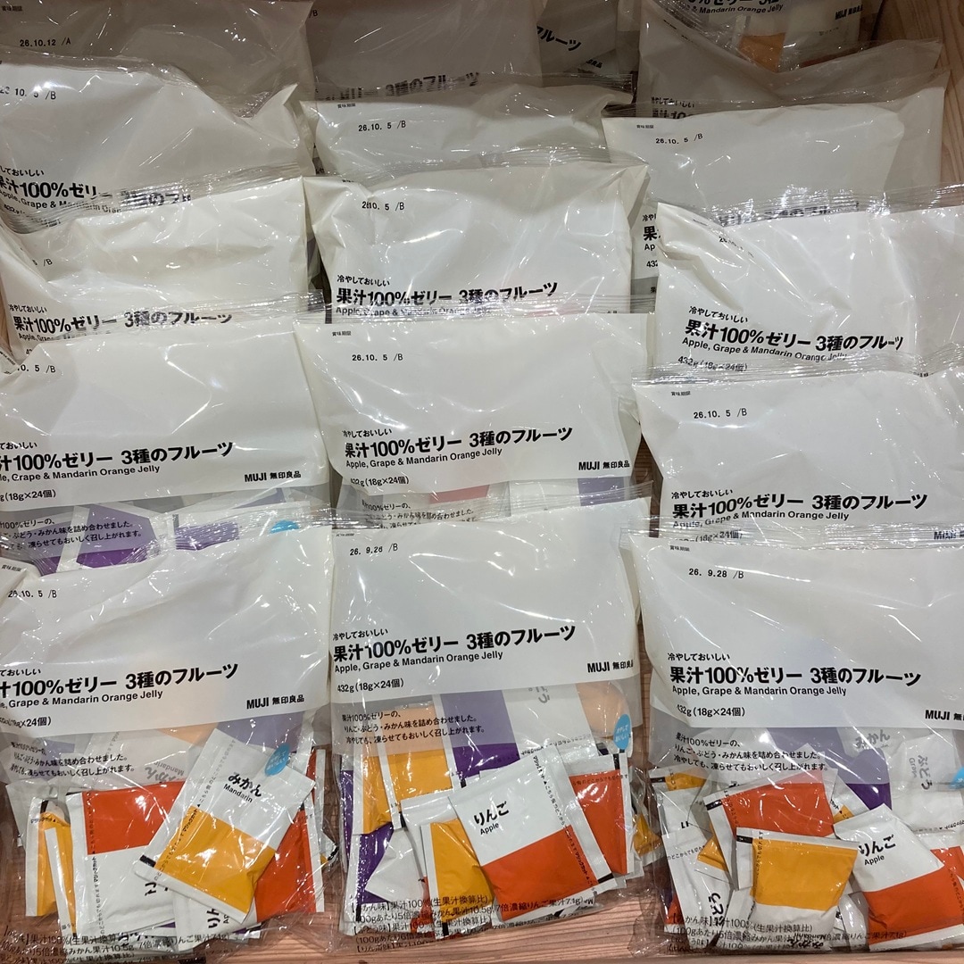 【那珂川】試食会・お試し会のお知らせ　03