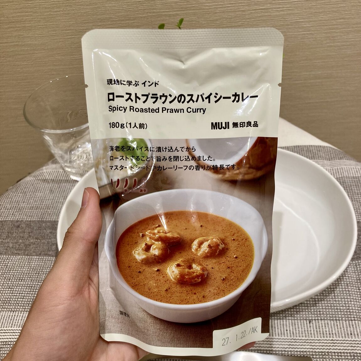 【ららぽーと堺】現地で学ぶカレーの紹介