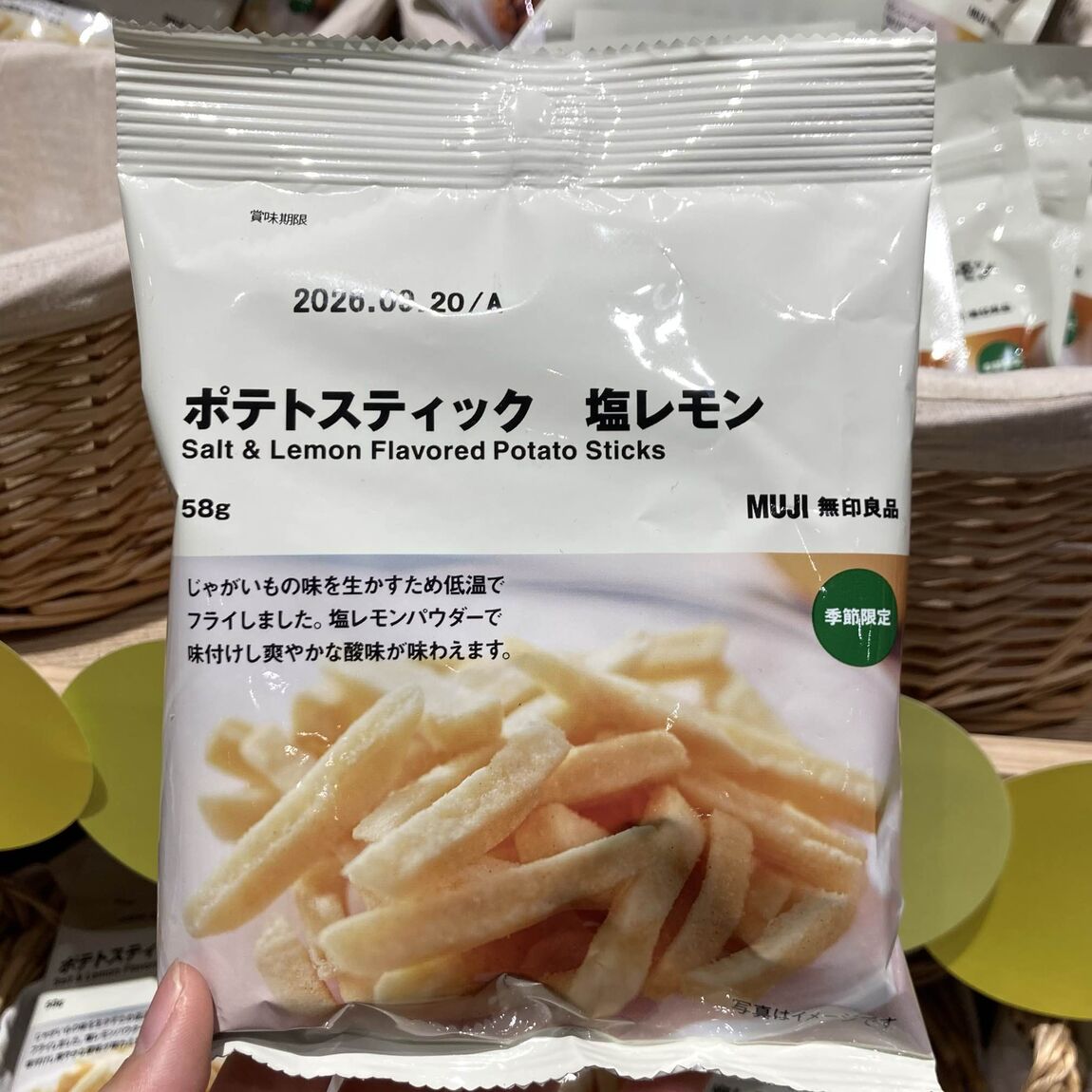 おたより