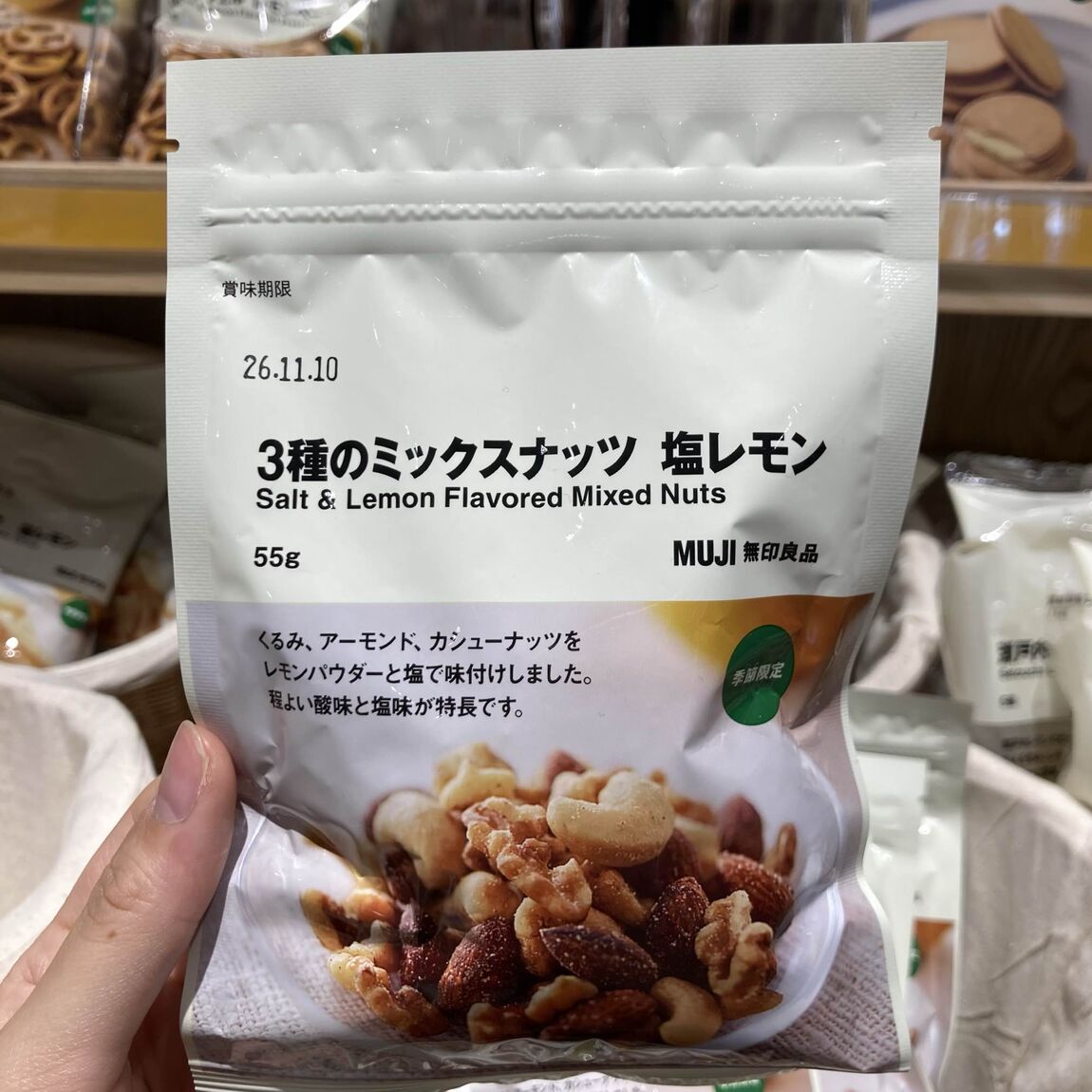 おたより