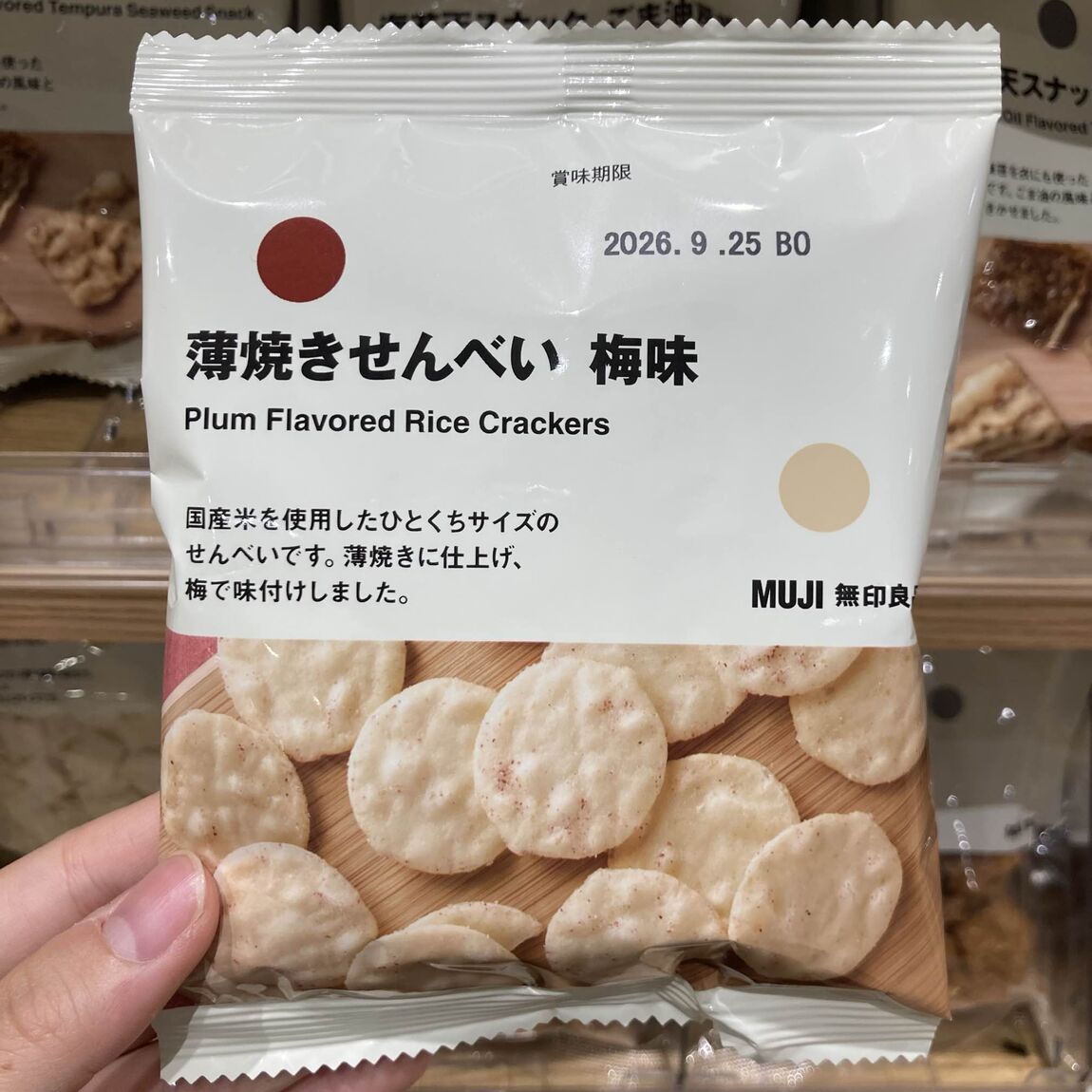 おたより