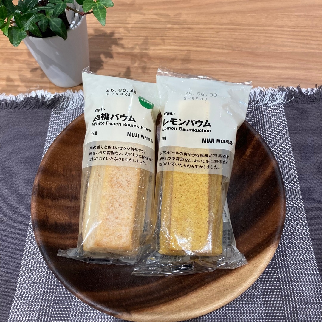 【那珂川】試食会・お試し会のお知らせ