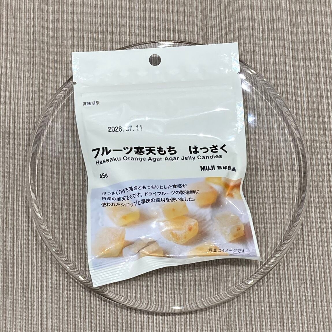 おたより
