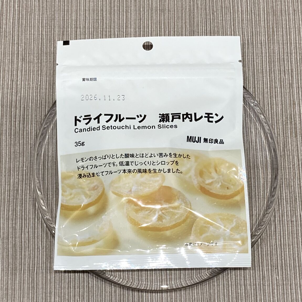 おたより