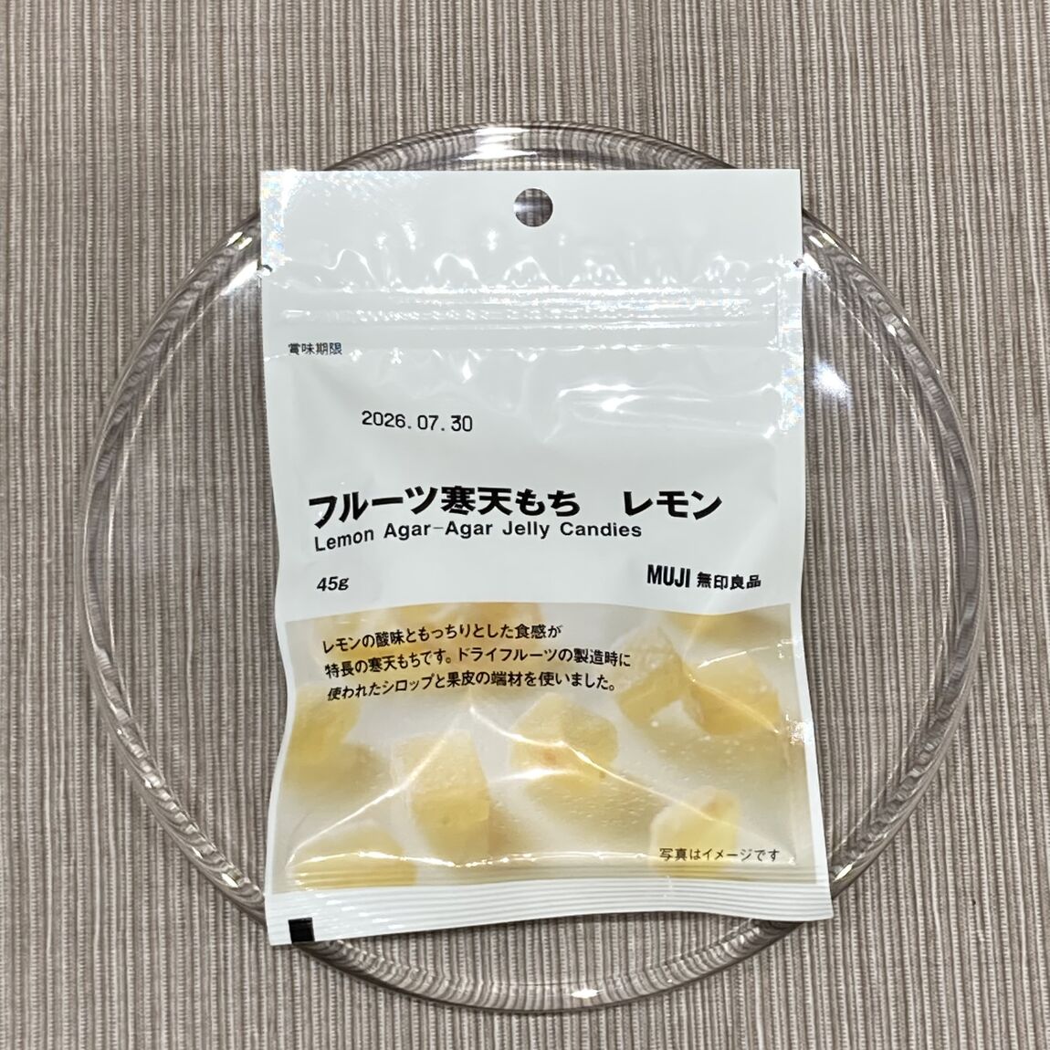 おたより