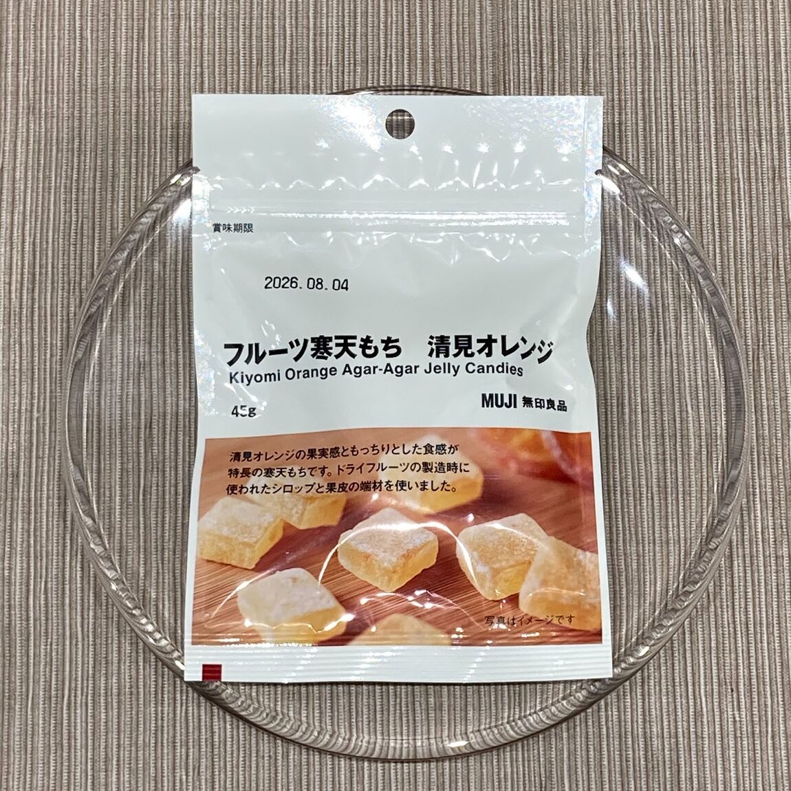 おたより