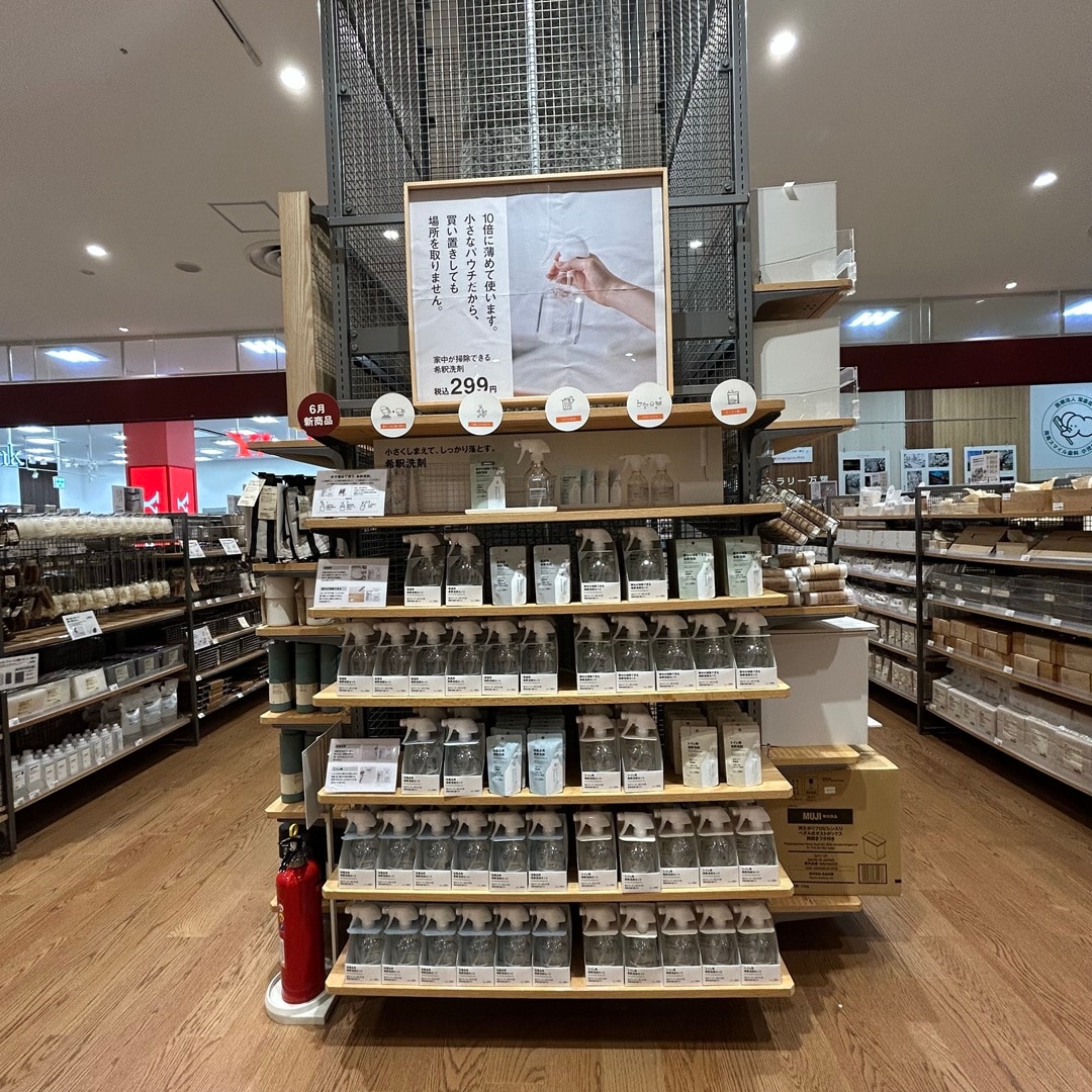 【ゆめタウン徳山】持ち運びや保管がしやすい。新登場の「希釈洗剤」をご紹介