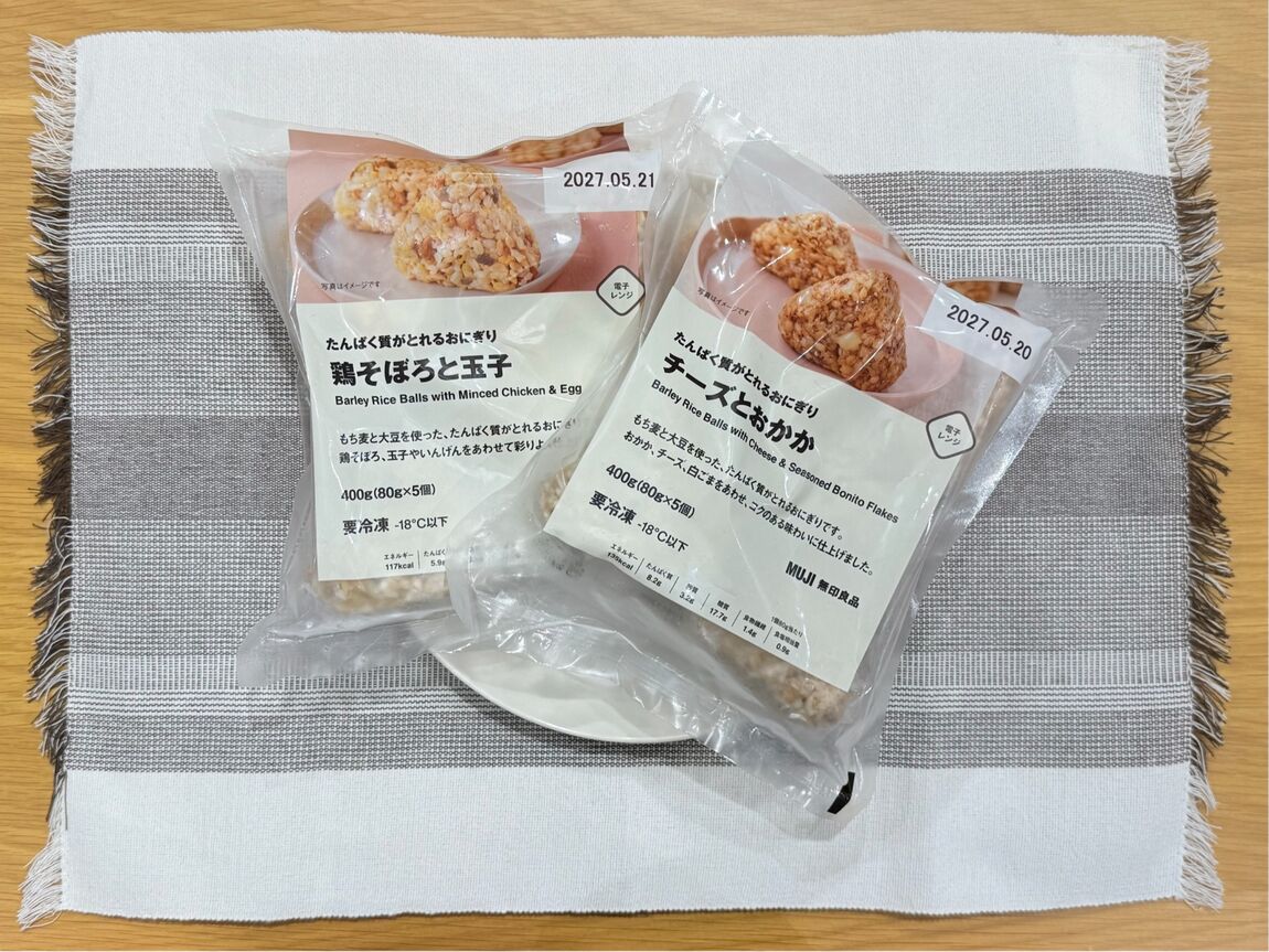 https://contents.muji.com/jp/sites/jp/files/Image%20-%202026-06-25T182357.964.jpg